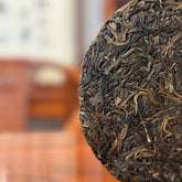 2019 Wilds Raw Pu-erh Tea Cake